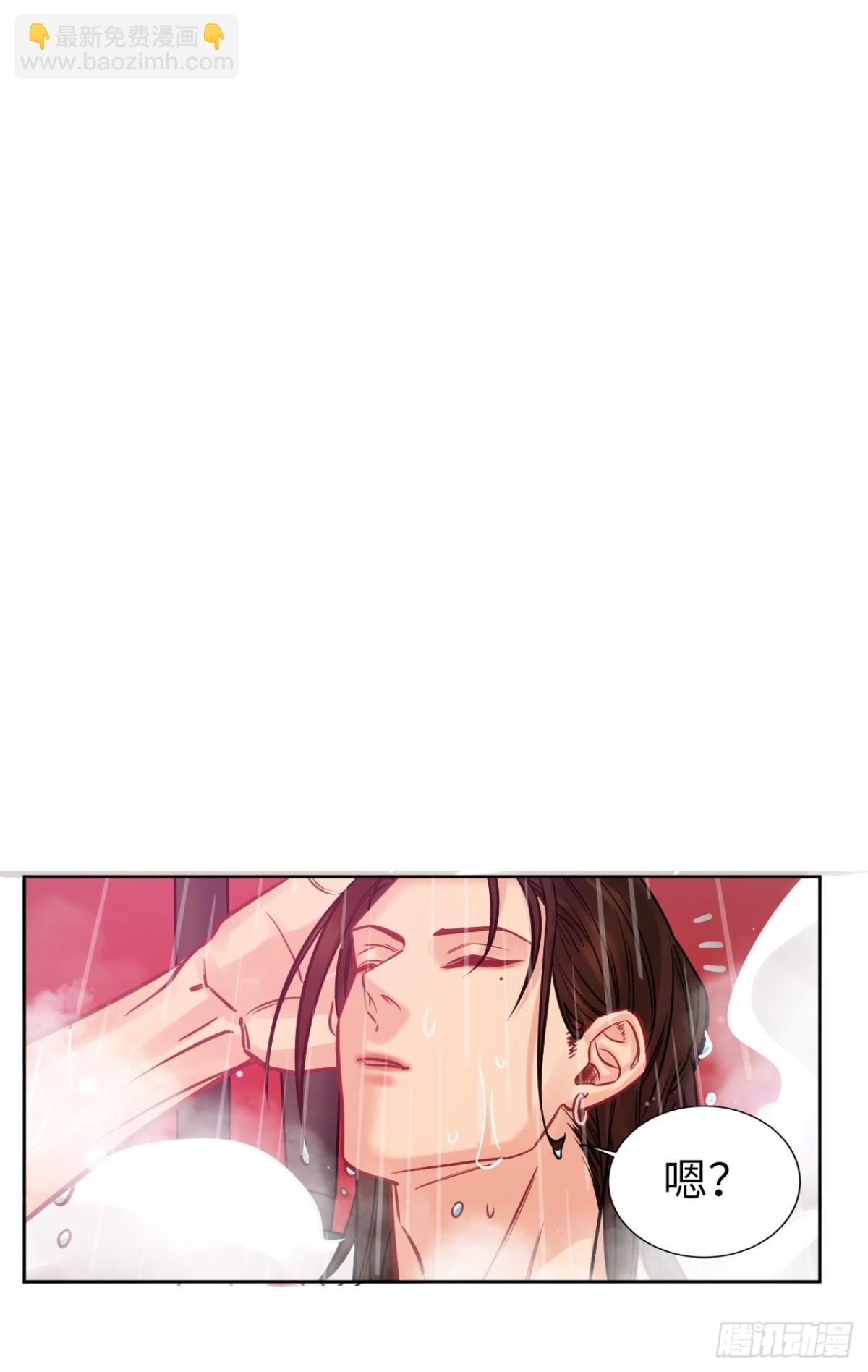 所以谁是故意的？33
