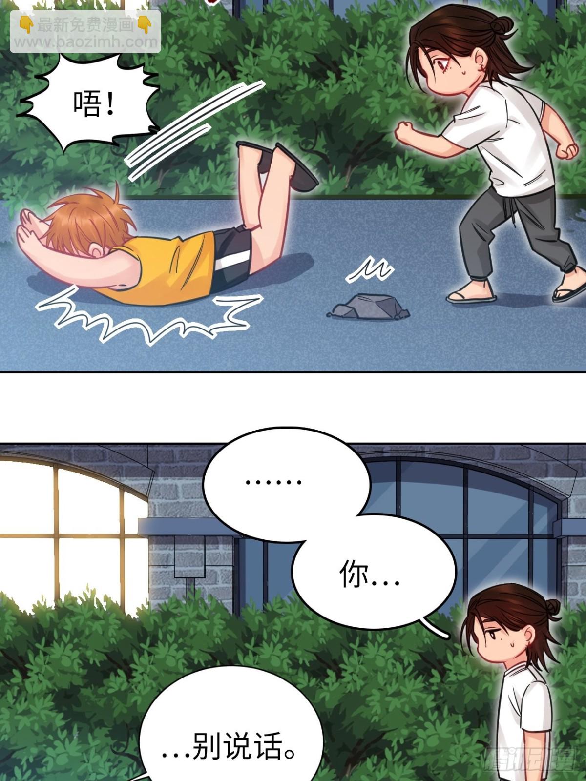 所以谁是故意的？5