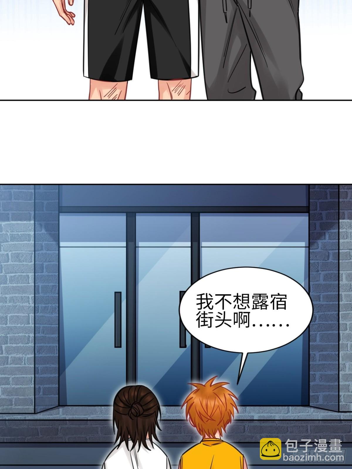 所以谁是故意的？8