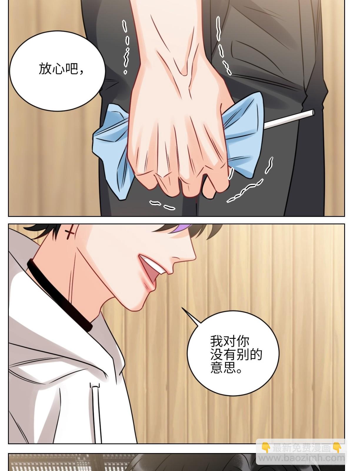 我不会轻易放手11