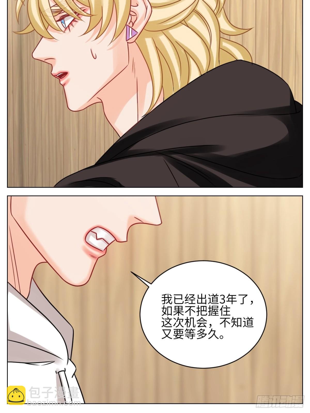 我不会轻易放手13