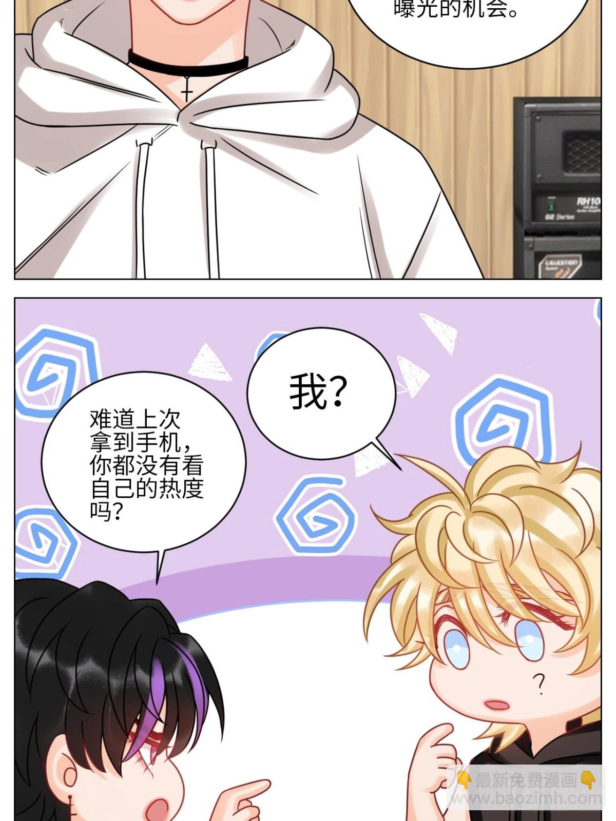 我不会轻易放手15