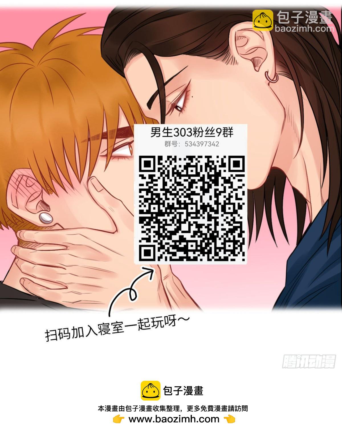 我不会轻易放手19