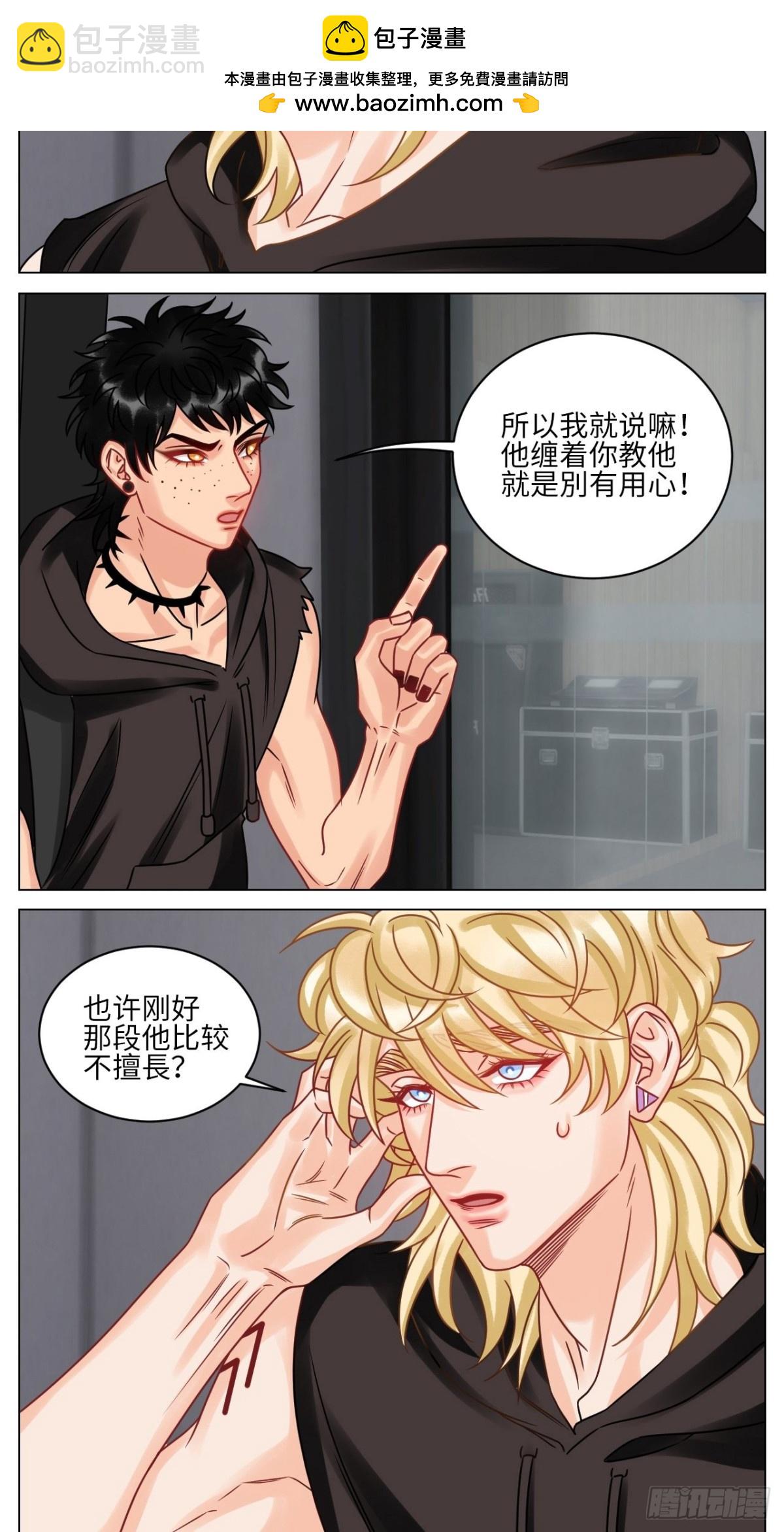 我不会轻易放手2