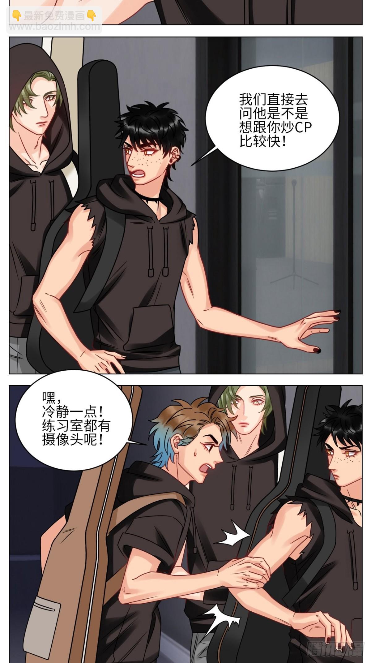 我不会轻易放手3