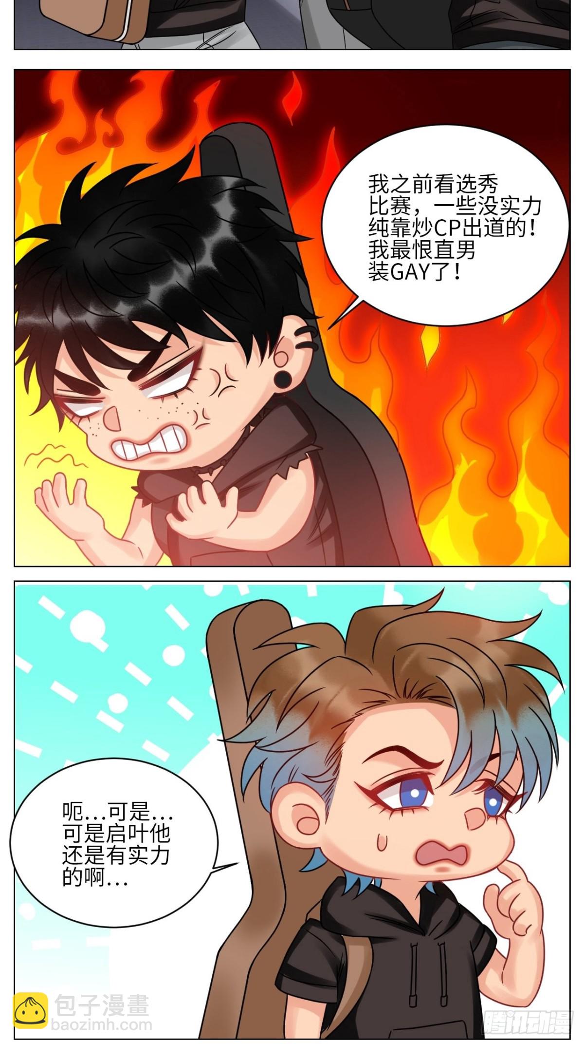我不会轻易放手4