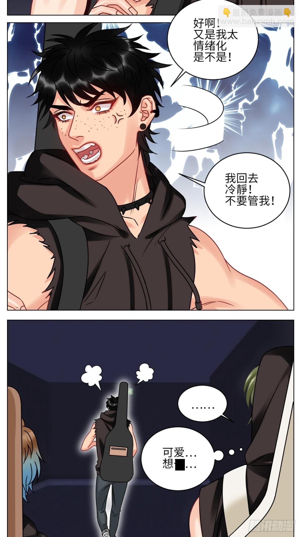 我不会轻易放手6
