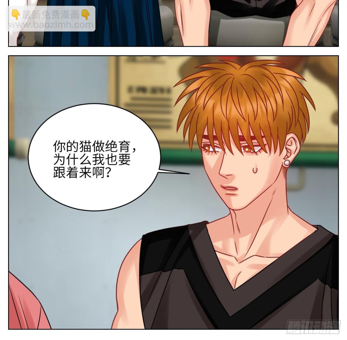 关于狮子买的香水，又惹事了11
