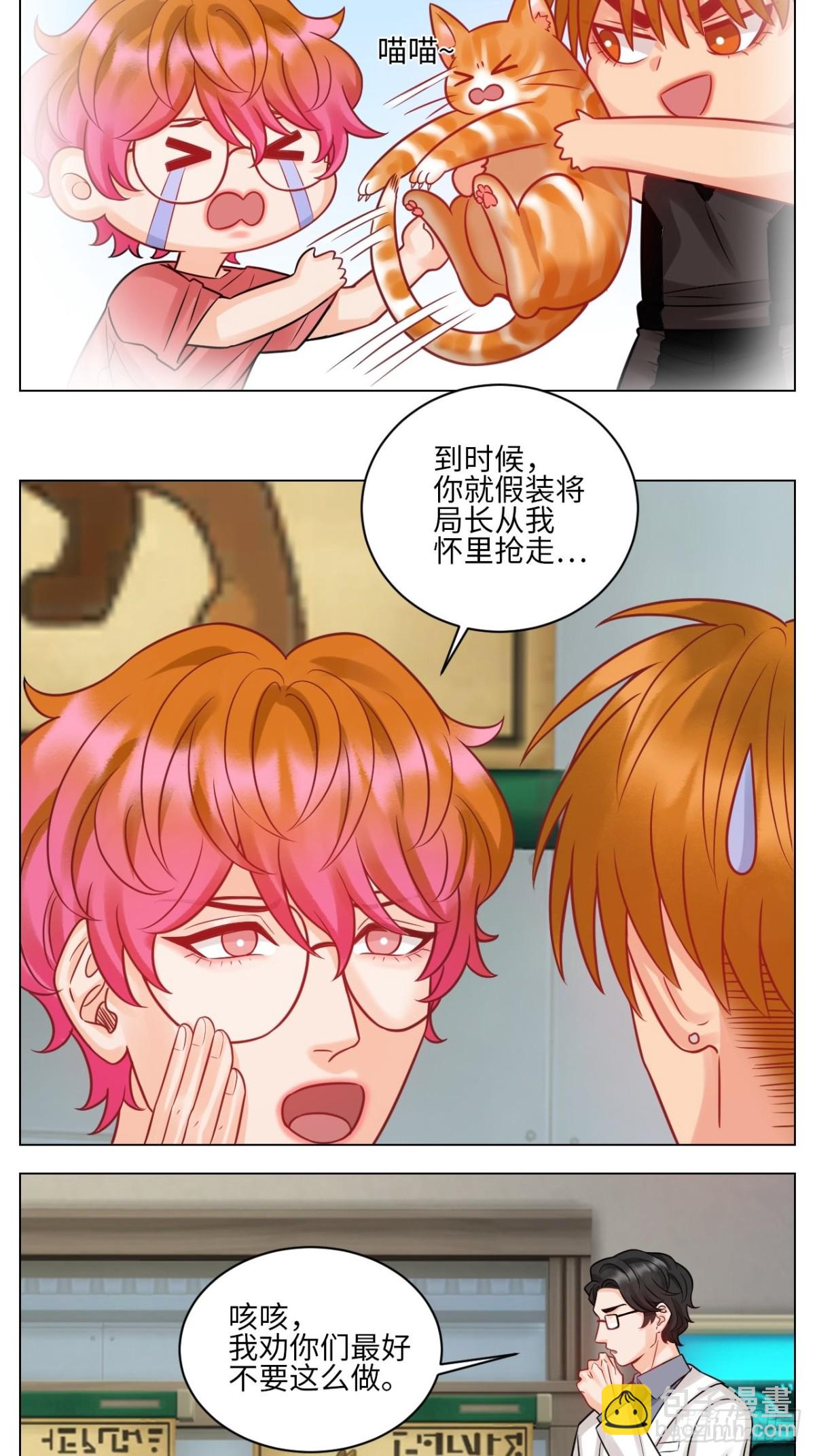 关于狮子买的香水，又惹事了13