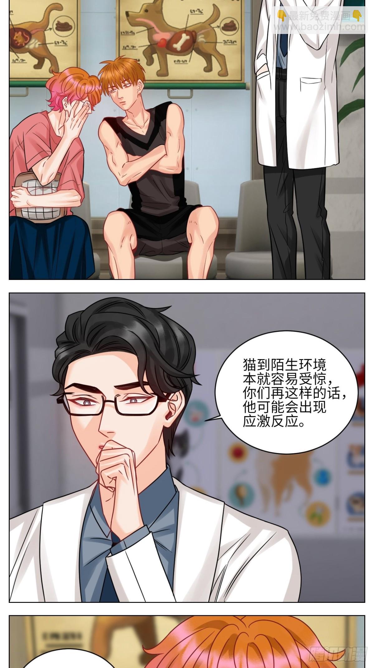 关于狮子买的香水，又惹事了14