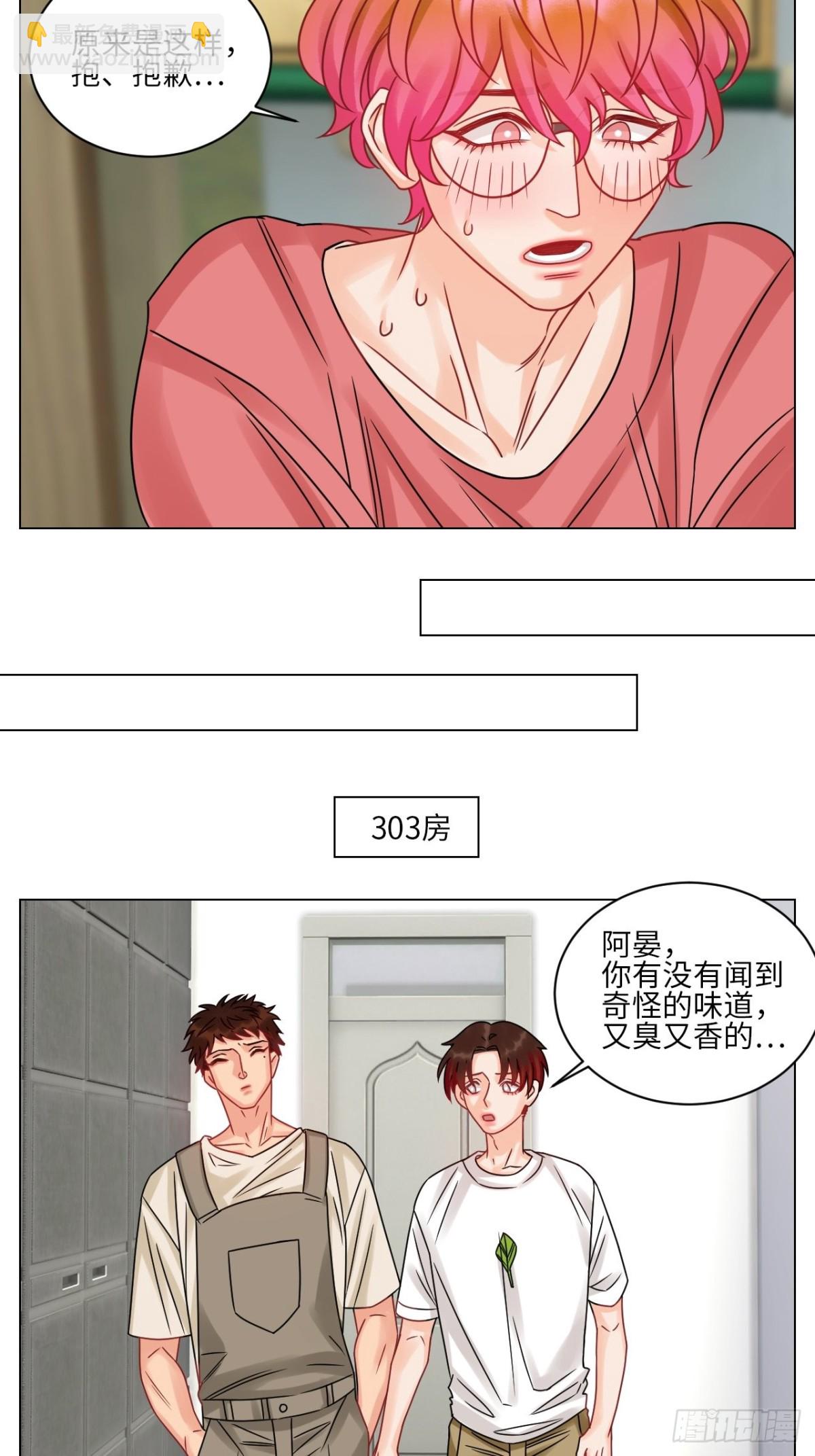 关于狮子买的香水，又惹事了15