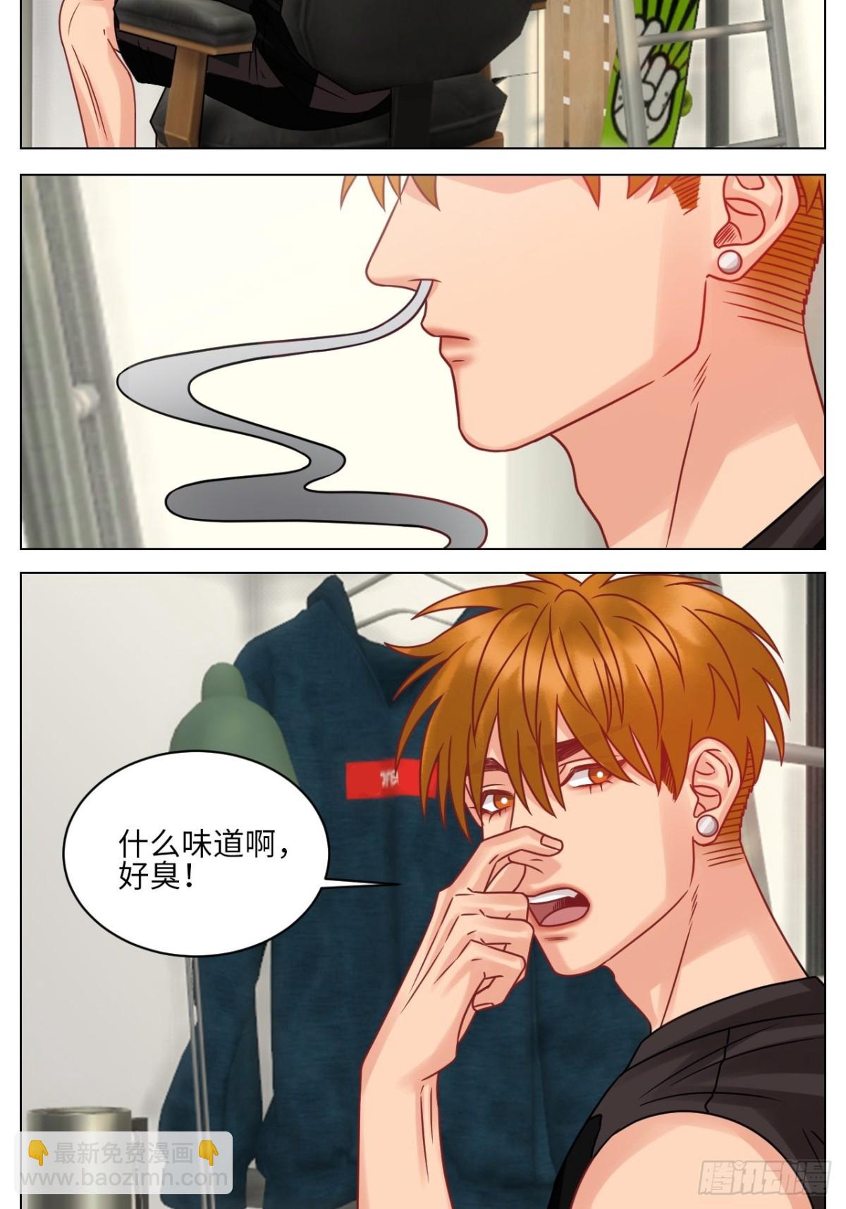 关于狮子买的香水，又惹事了2