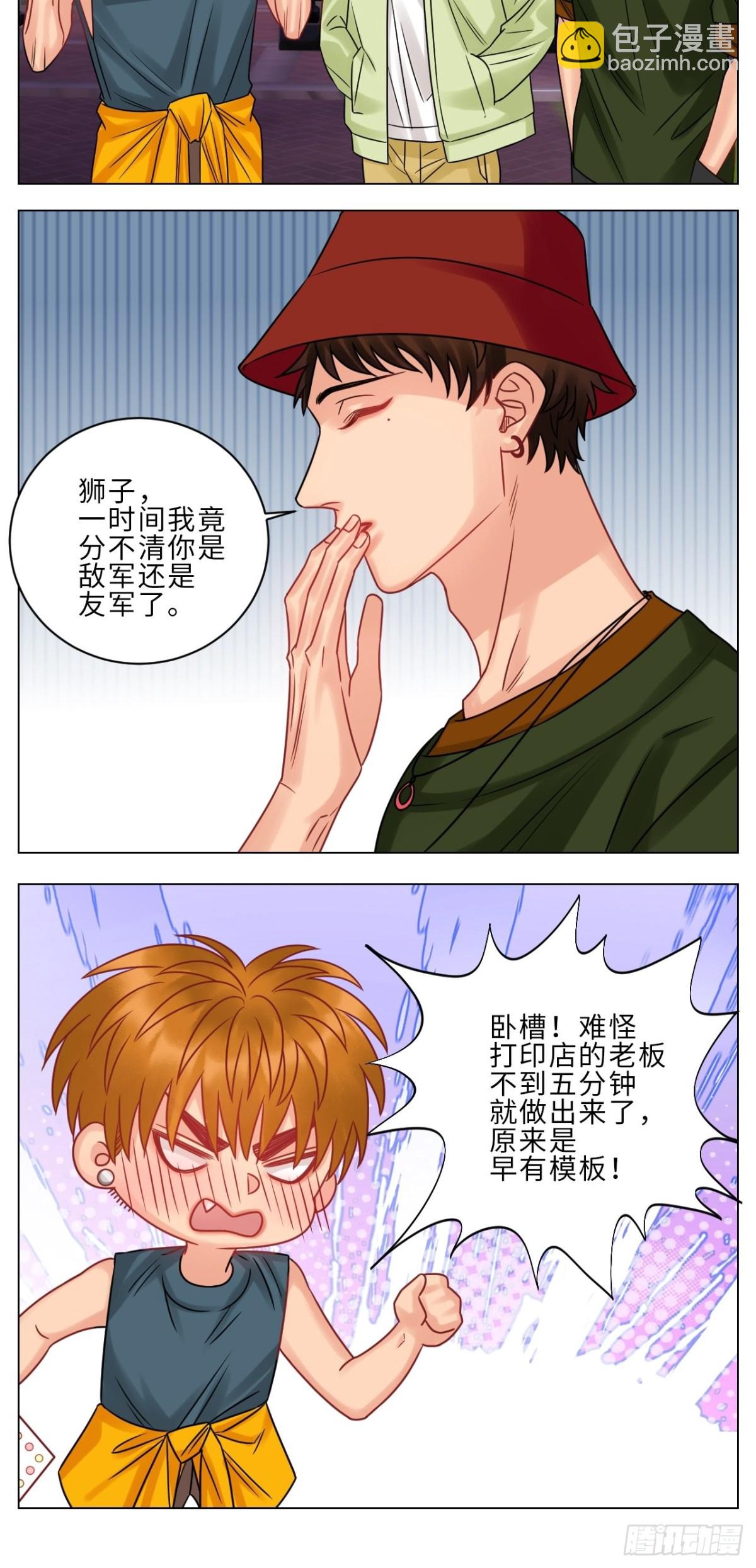 狮子到底是哪边呀？14