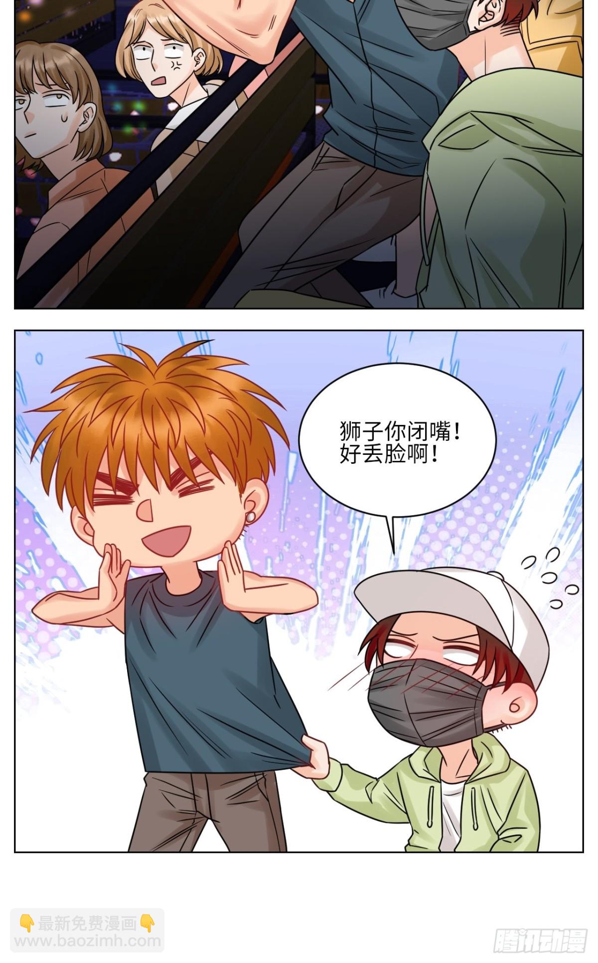 我嗑的CP是真的！15