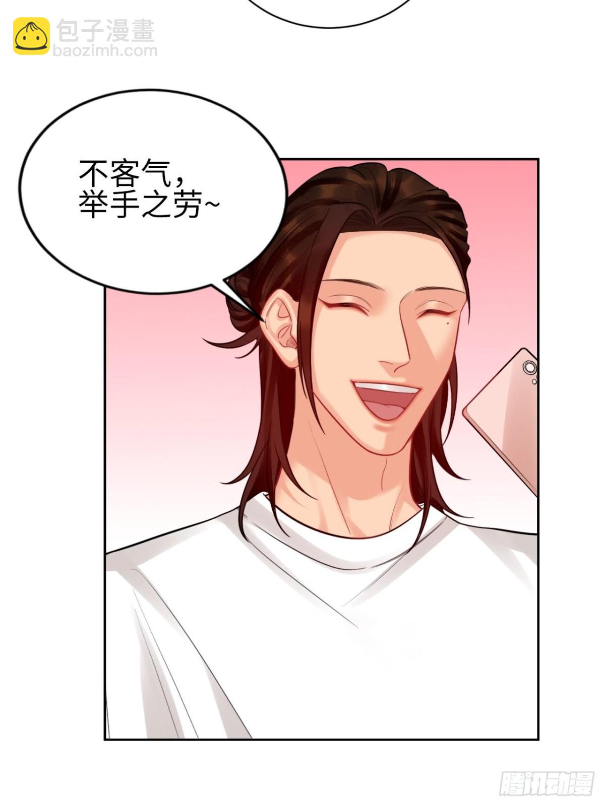 狮子雷达7
