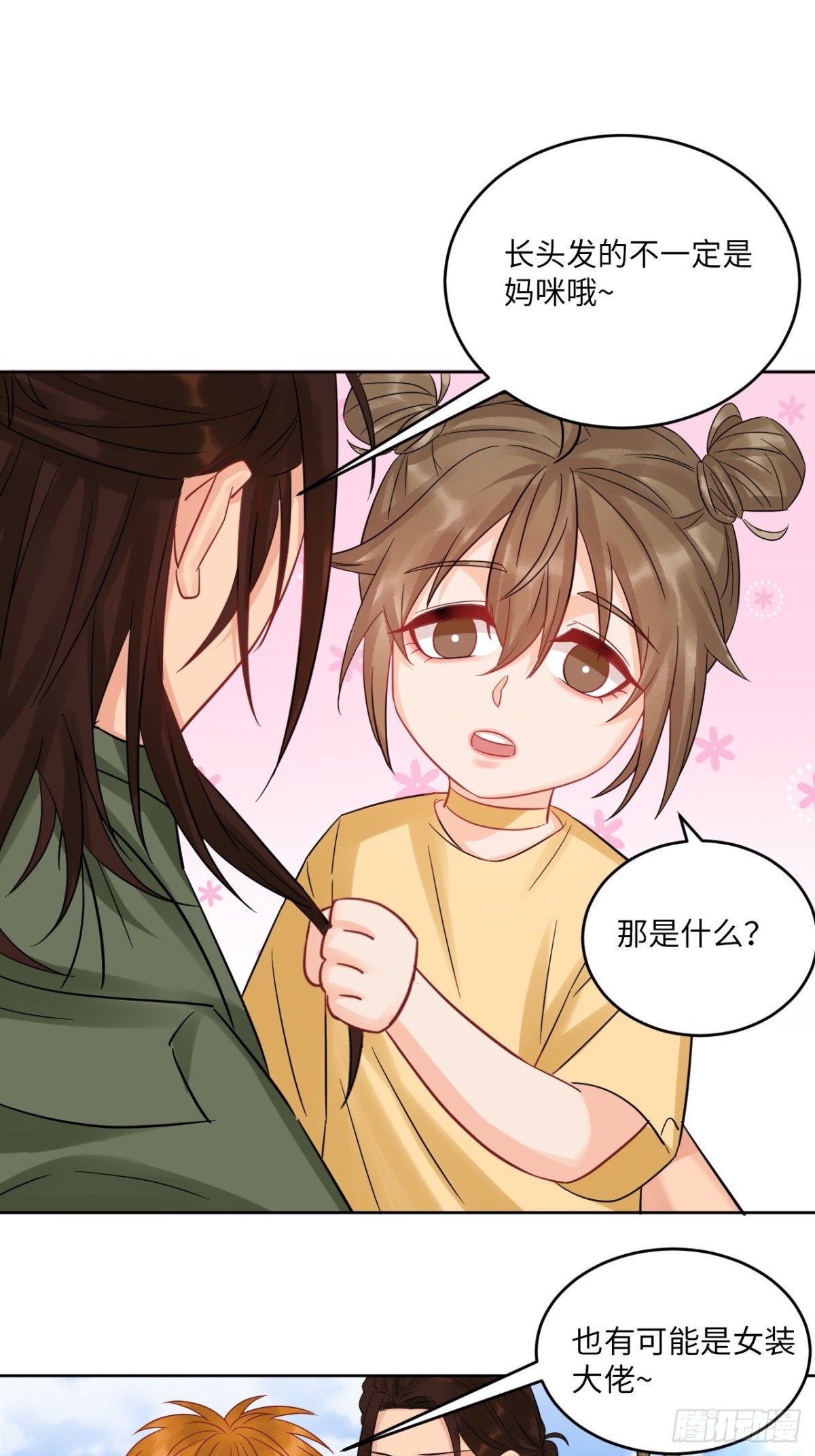 长头发不一定是妈妈18