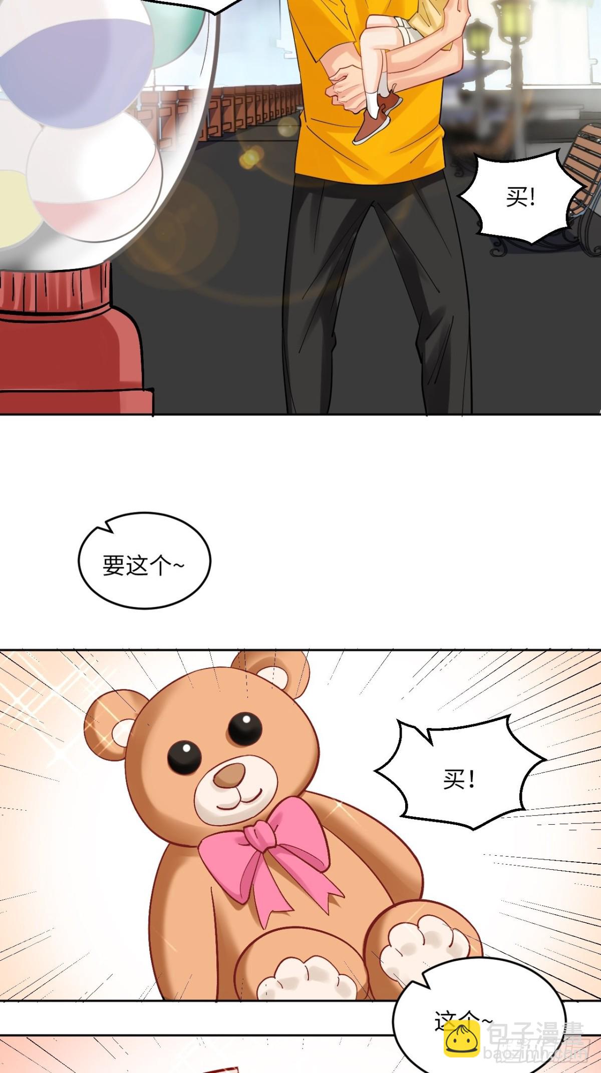 钞能力13