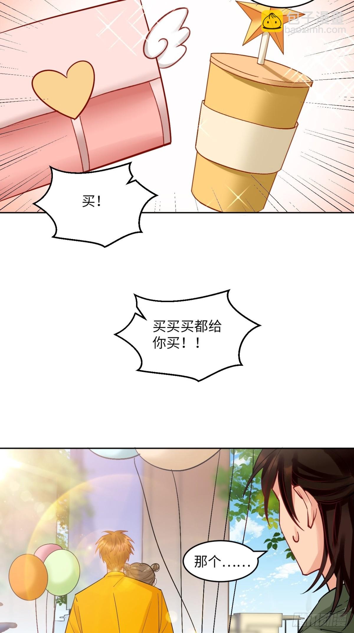 钞能力14
