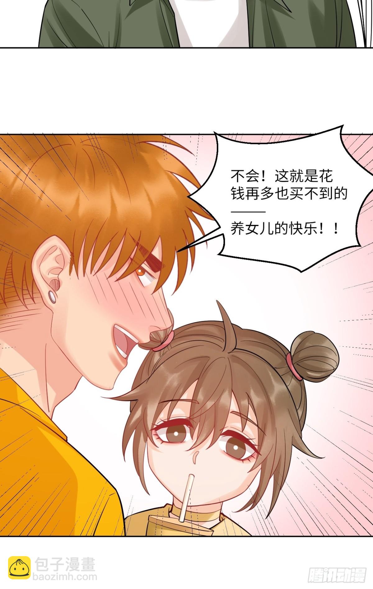 钞能力16