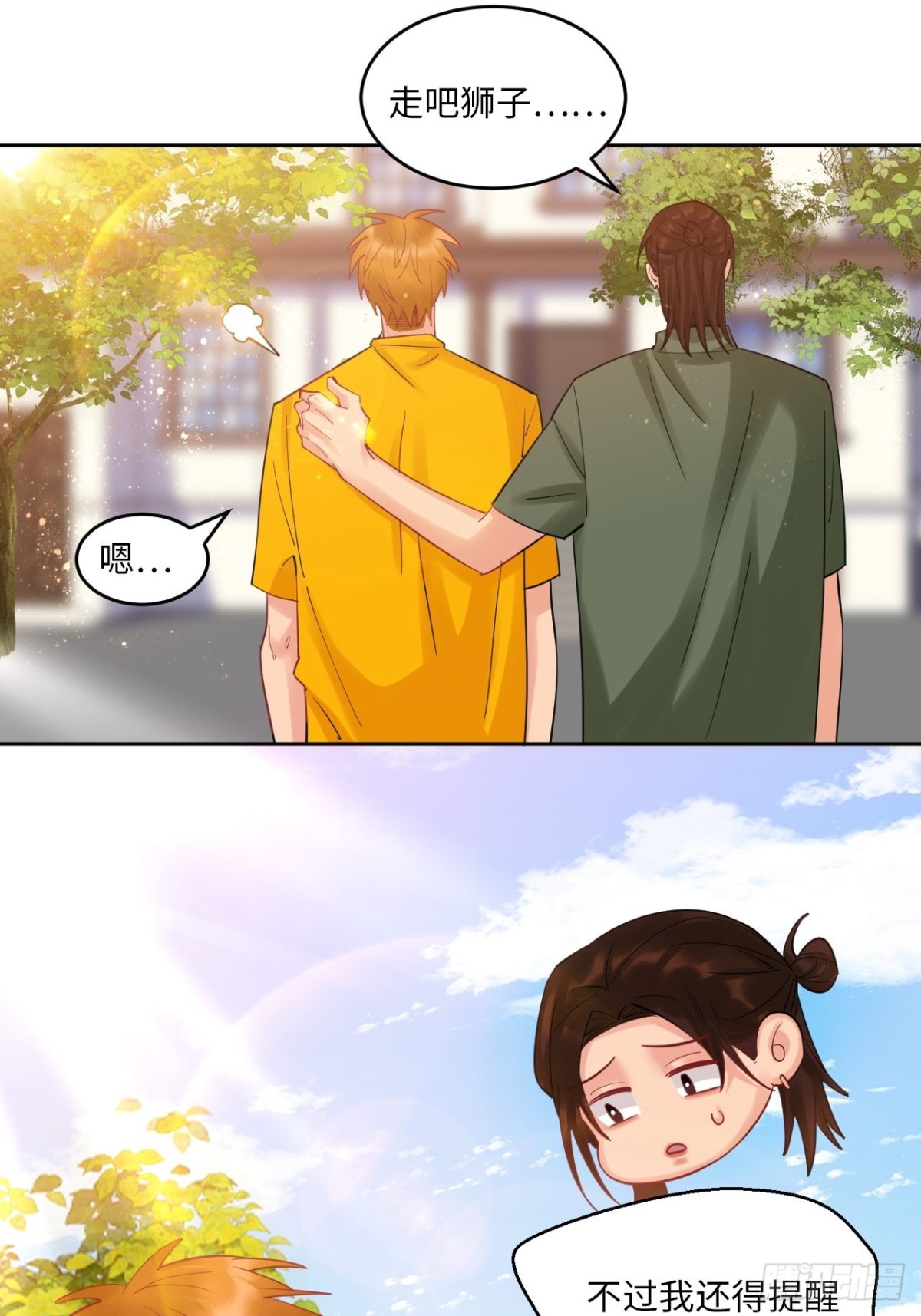 钞能力23