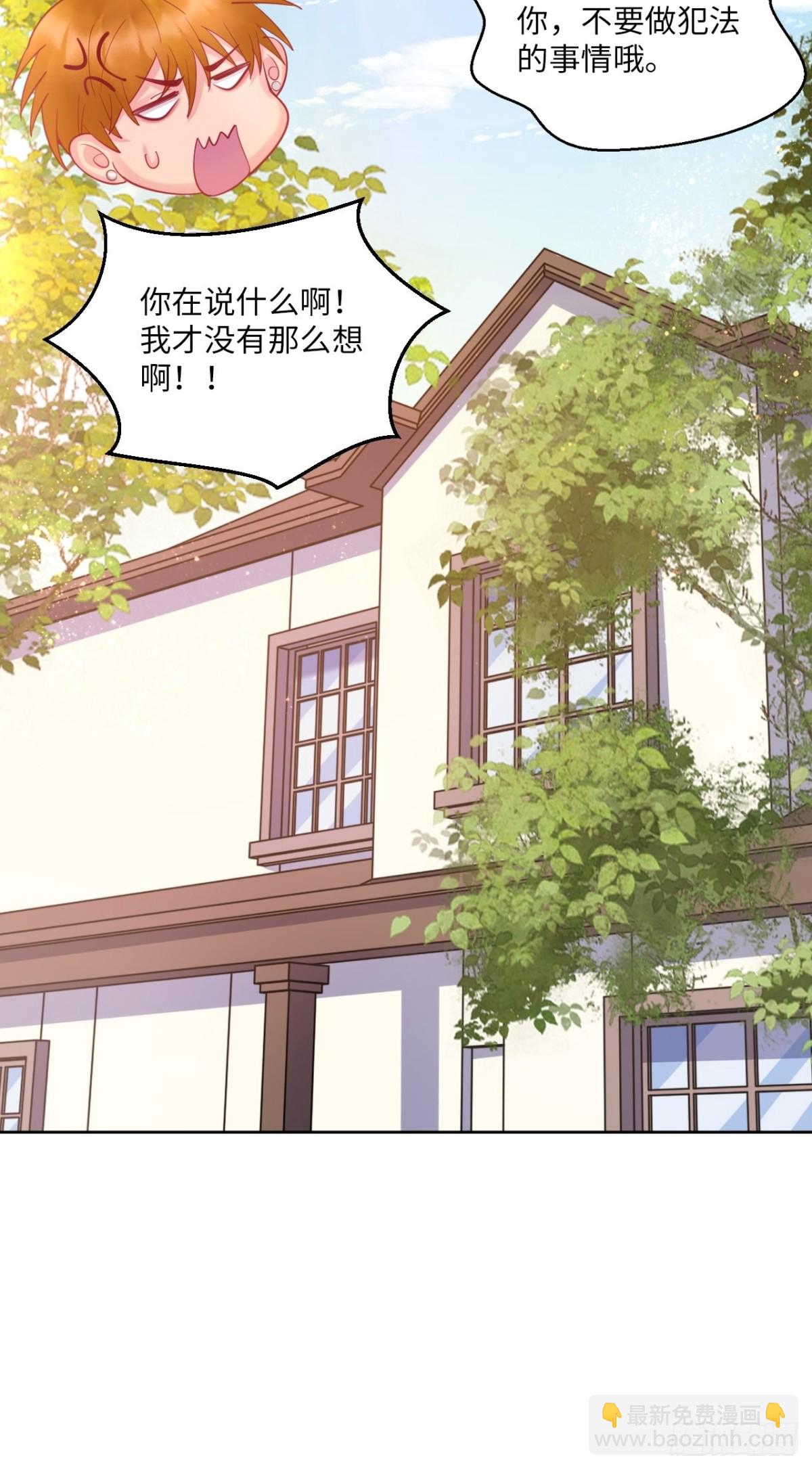 钞能力24