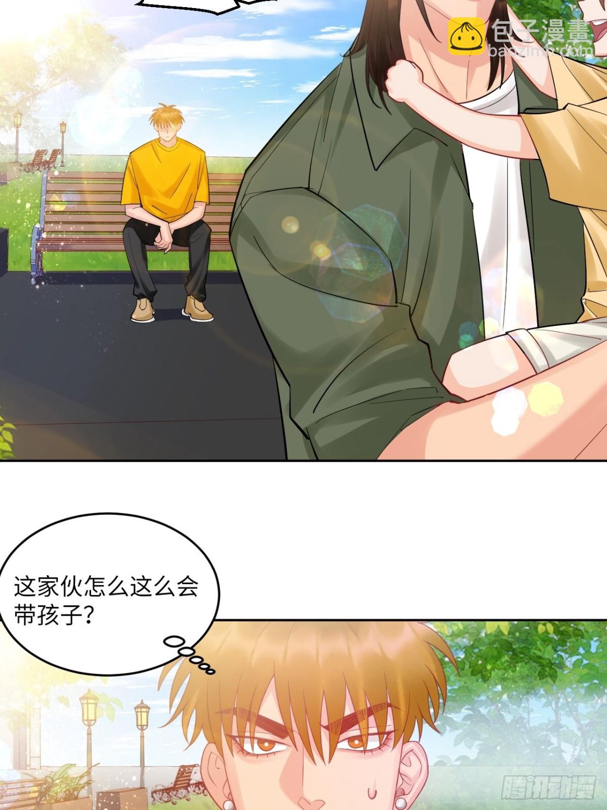 钞能力3