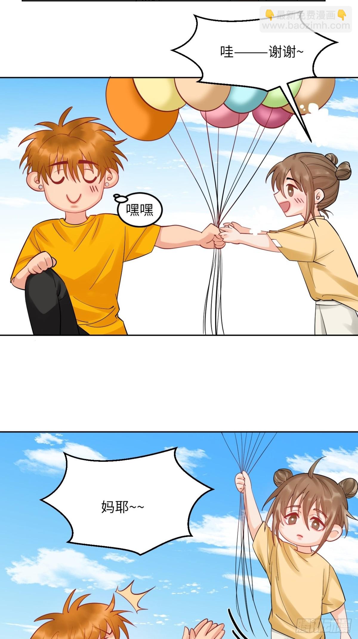 钞能力8