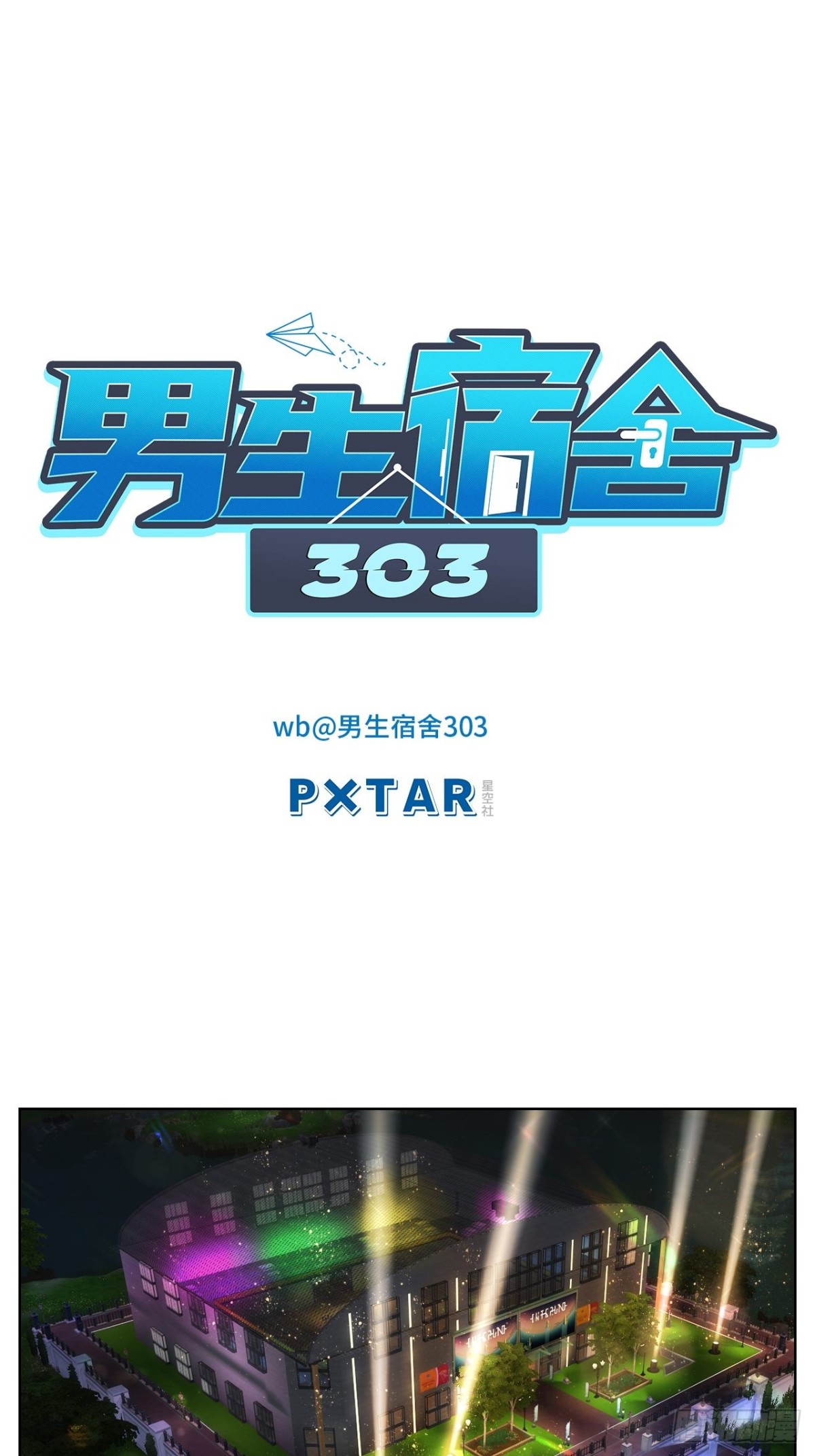 让我抱着充会儿电0