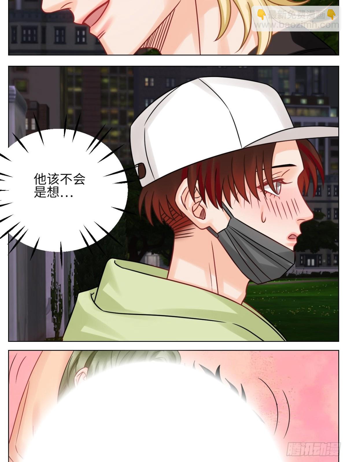 让我抱着充会儿电11