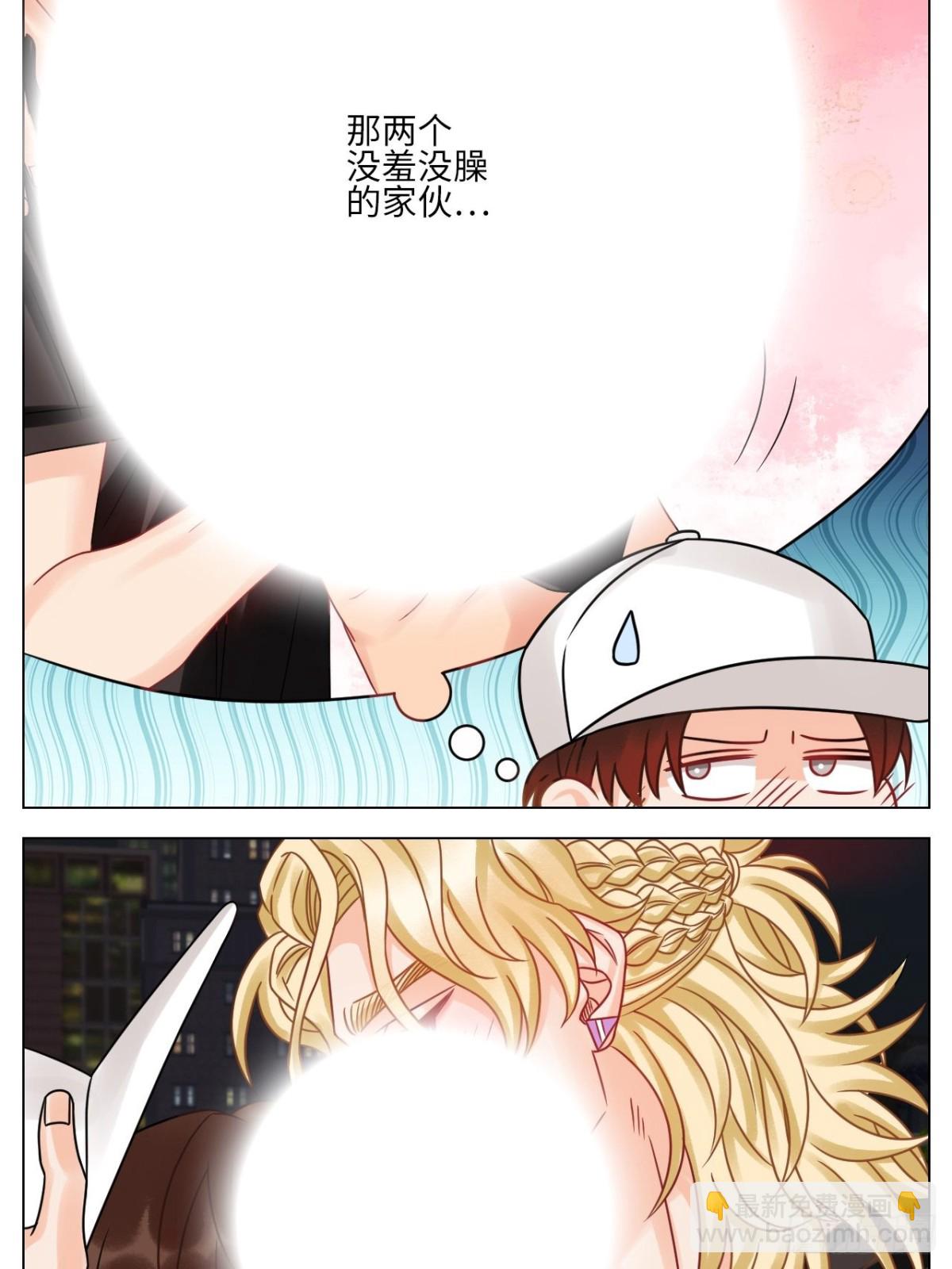 让我抱着充会儿电12