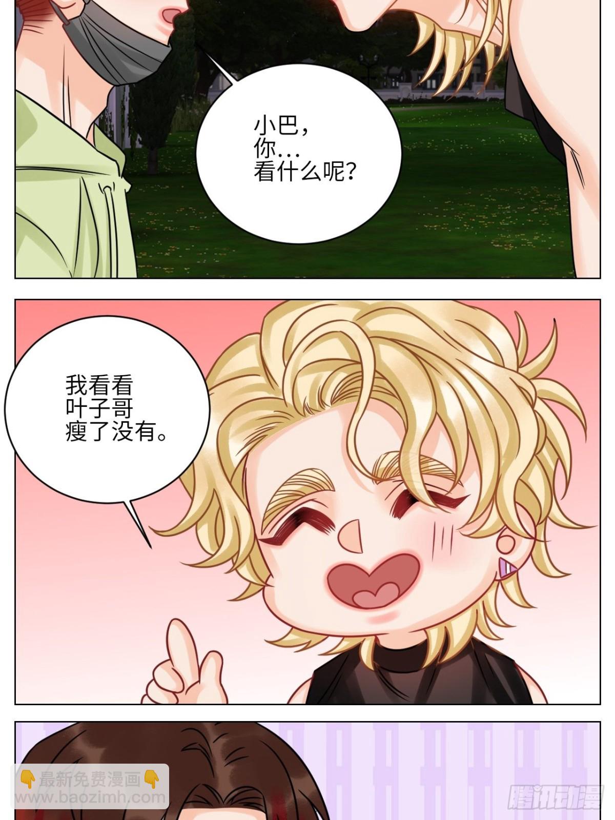 让我抱着充会儿电15