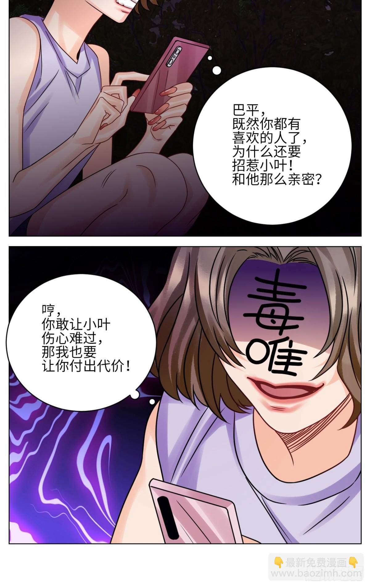 让我抱着充会儿电18