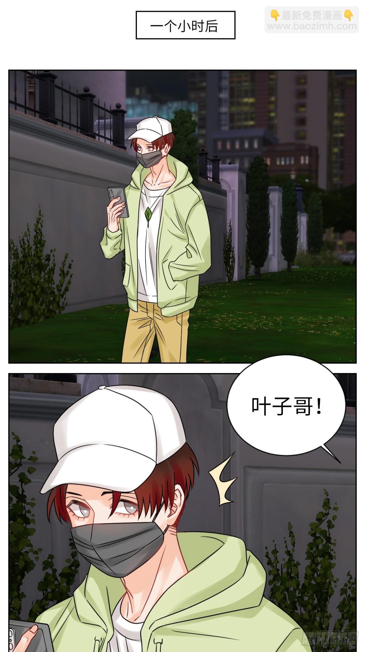 让我抱着充会儿电6