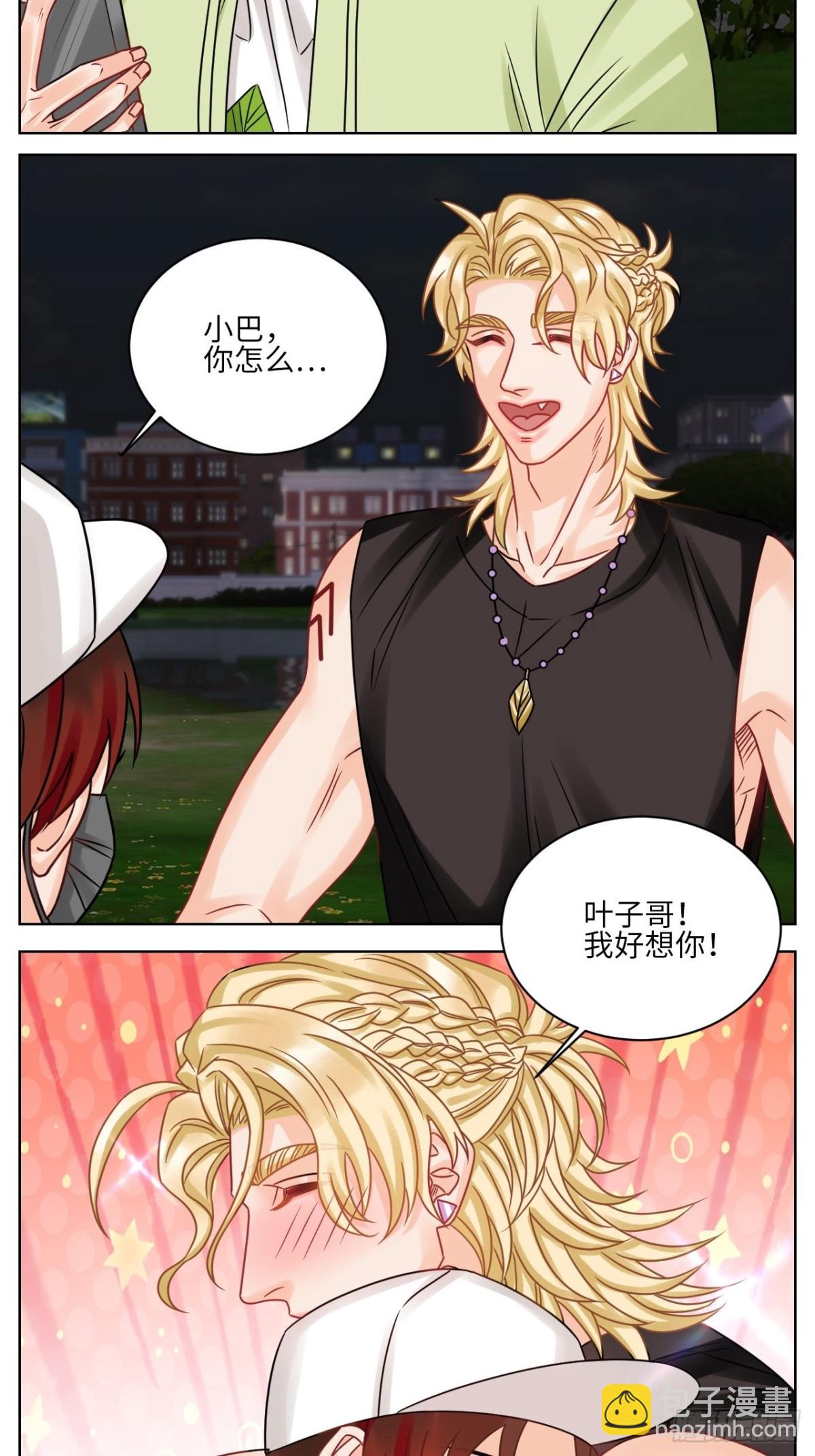 让我抱着充会儿电7