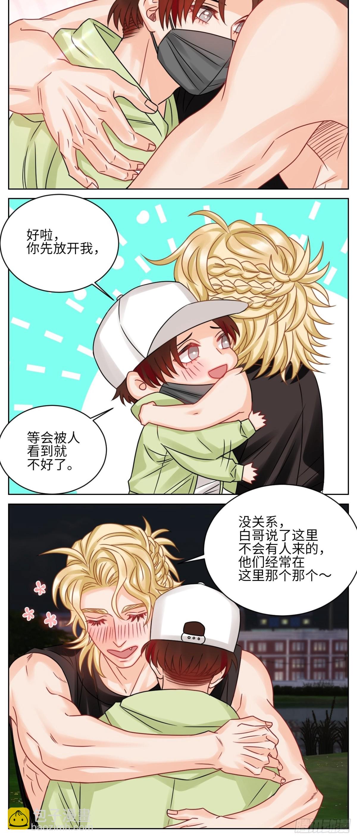让我抱着充会儿电8