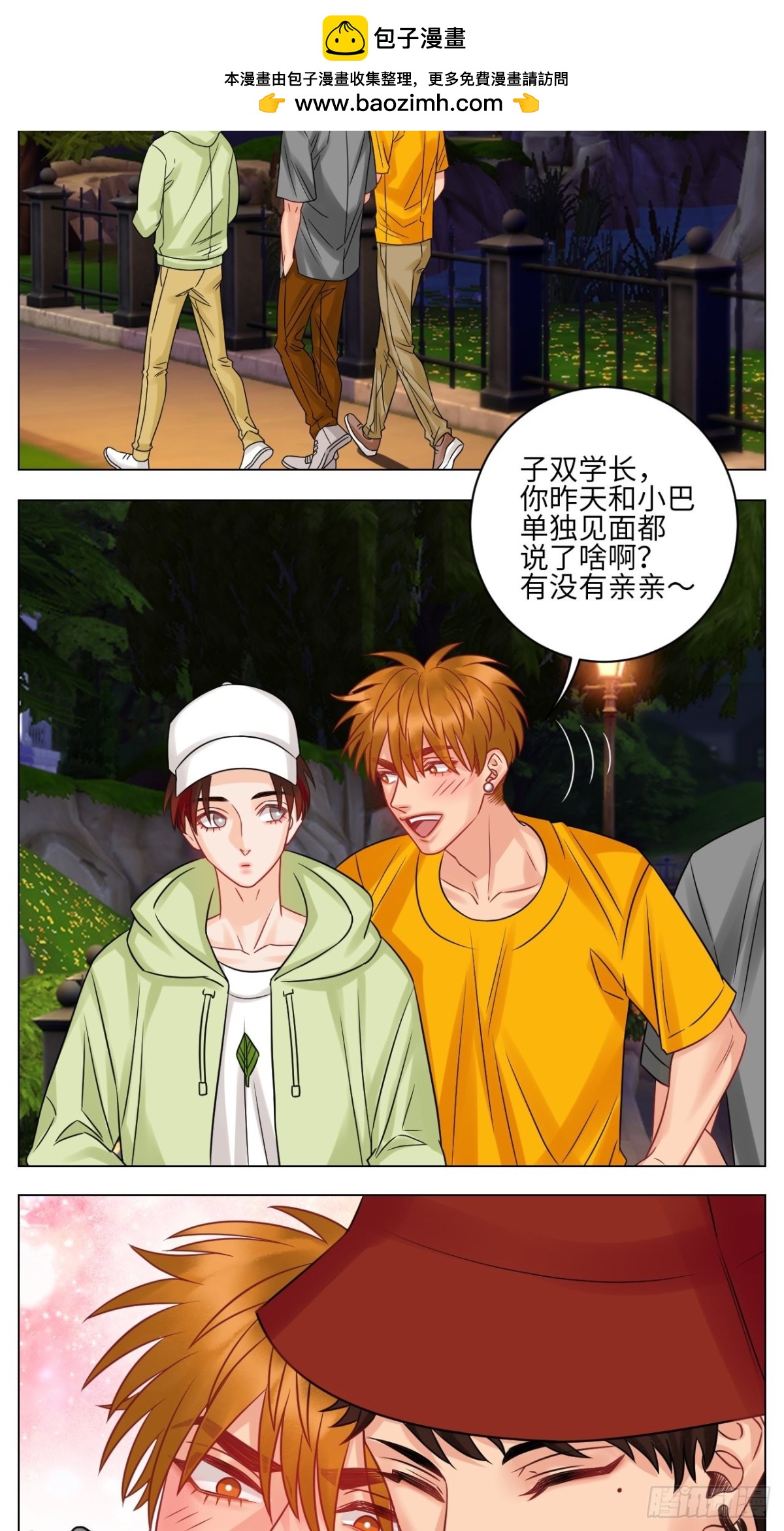名侦探狮子1