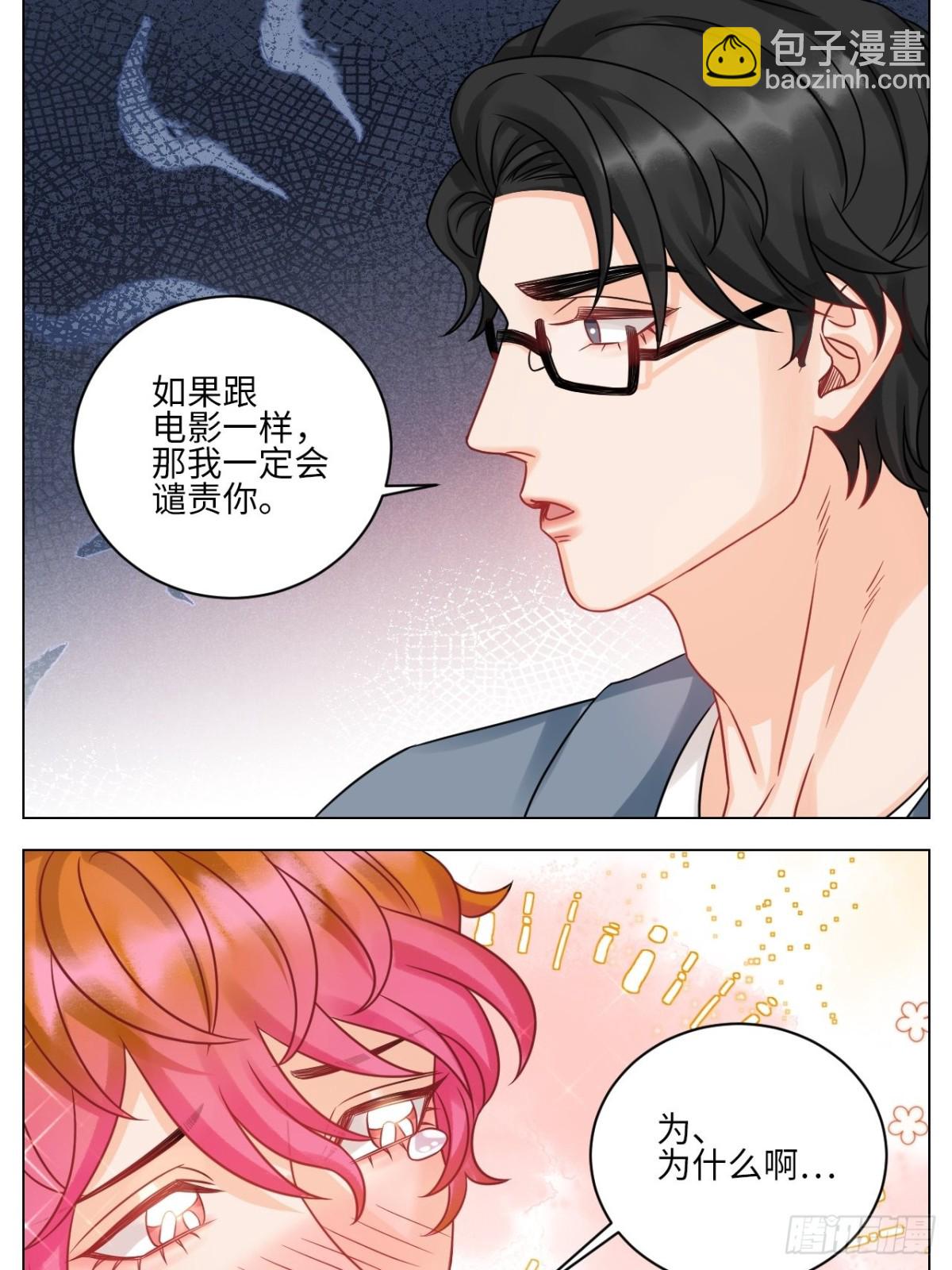 名侦探狮子14