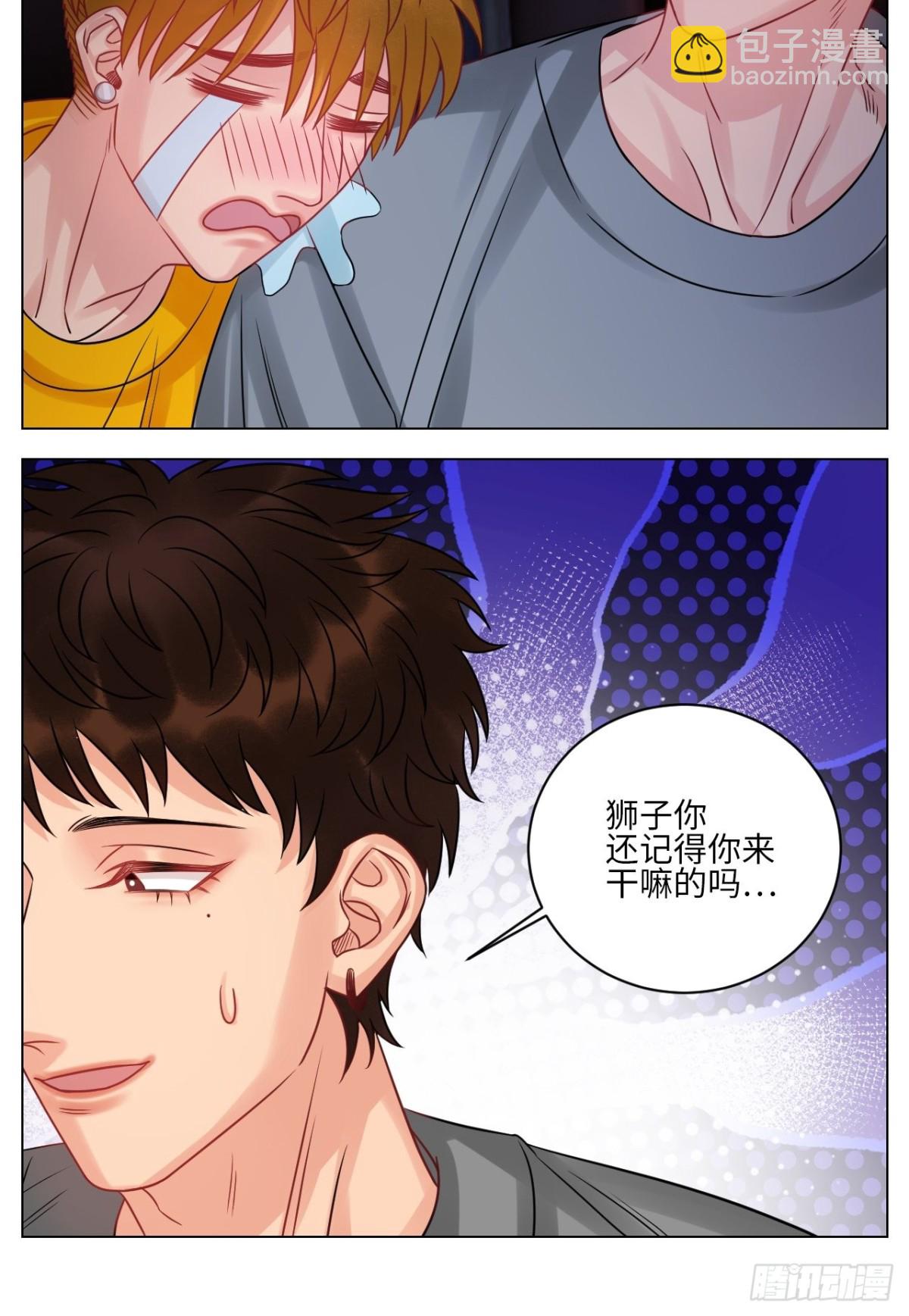 名侦探狮子18