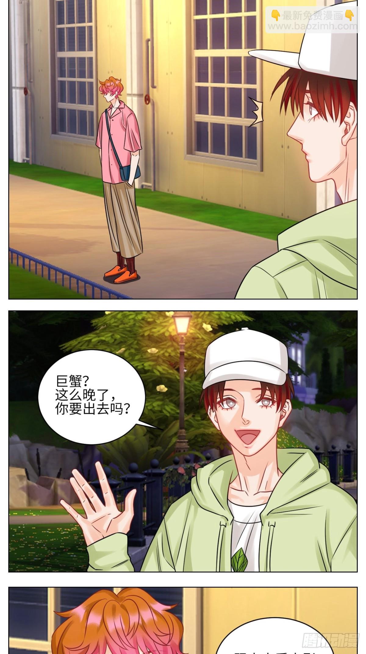 名侦探狮子4