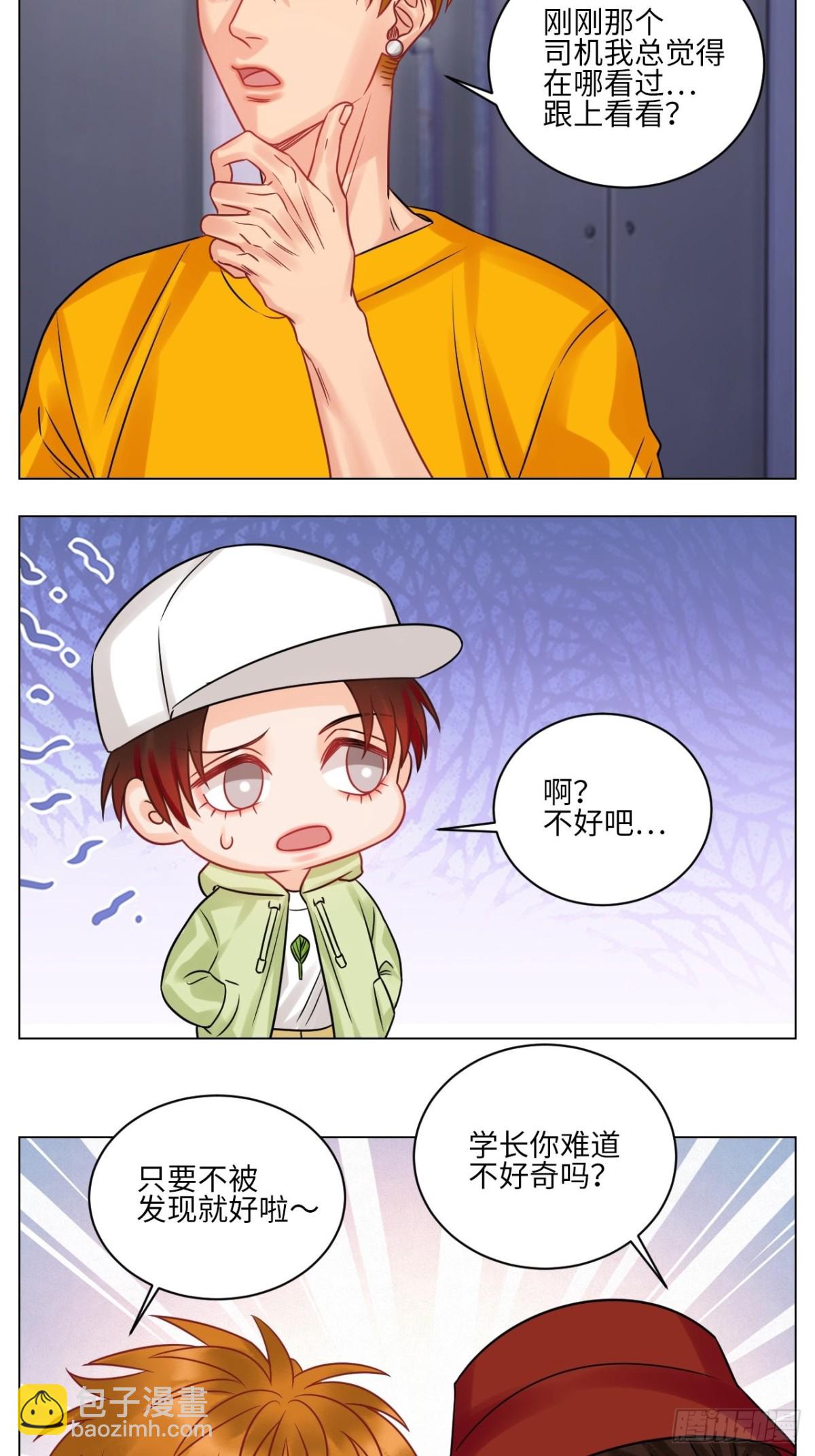 名侦探狮子6