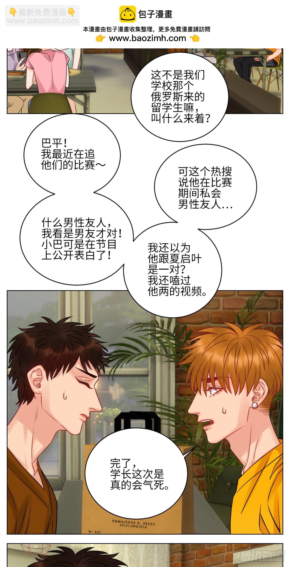 暴躁羊羊在线别扭1