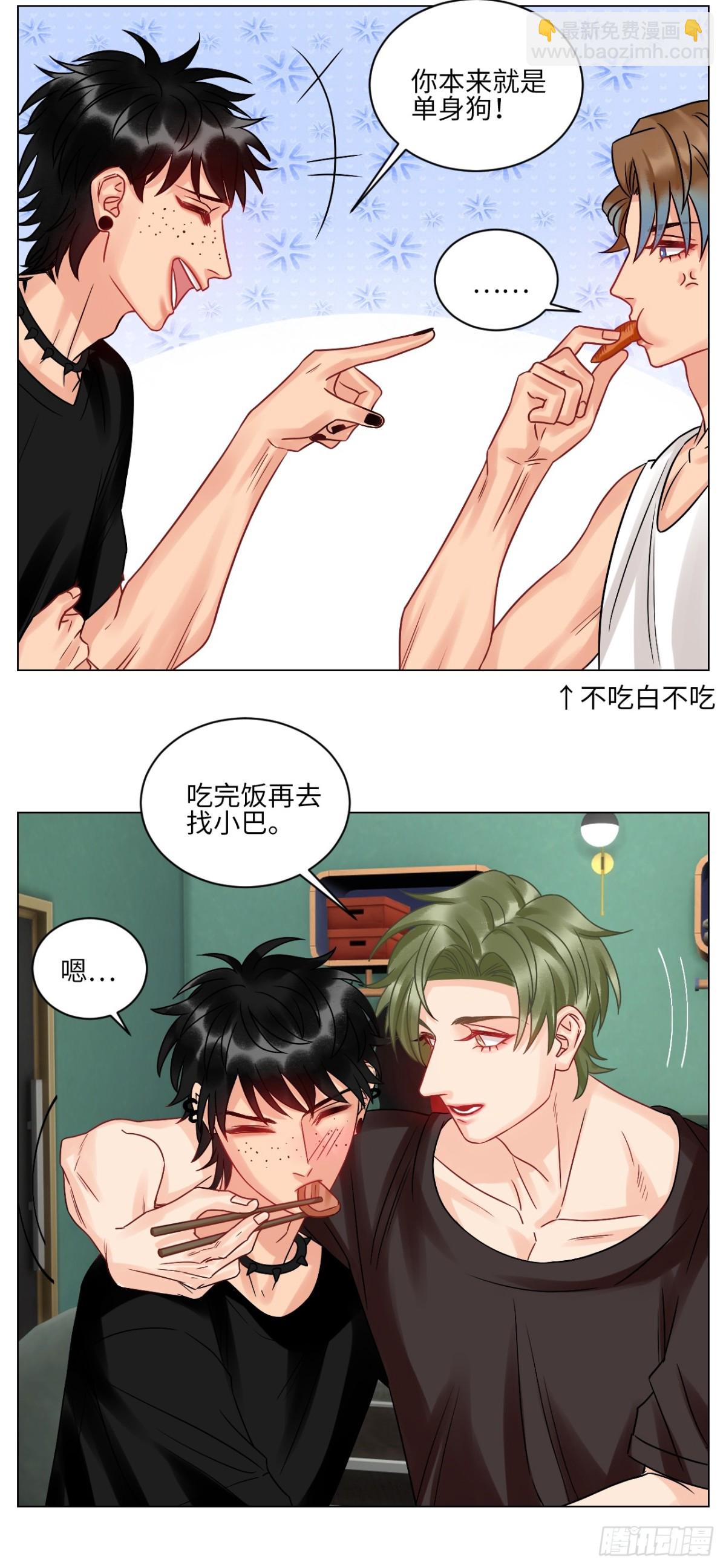 暴躁羊羊在线别扭14