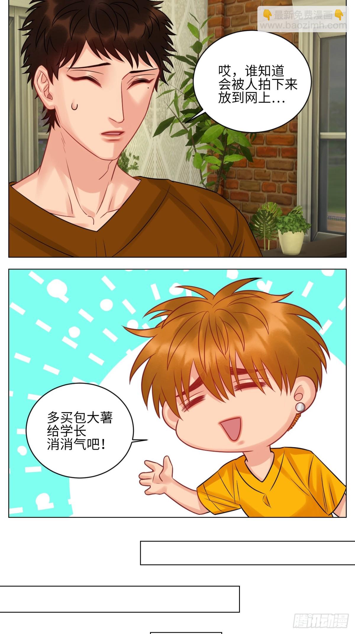 暴躁羊羊在线别扭2