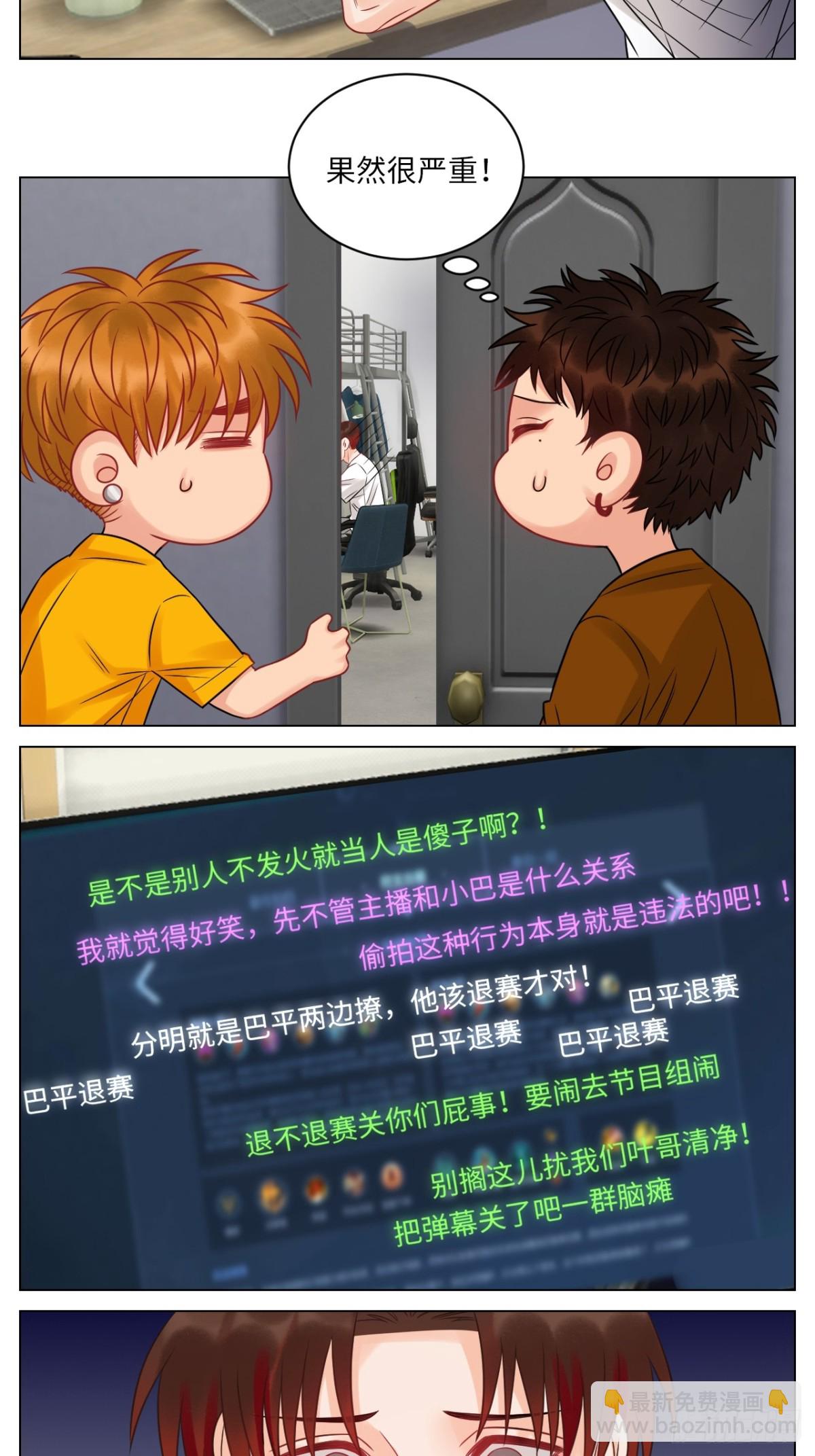 暴躁羊羊在线别扭4