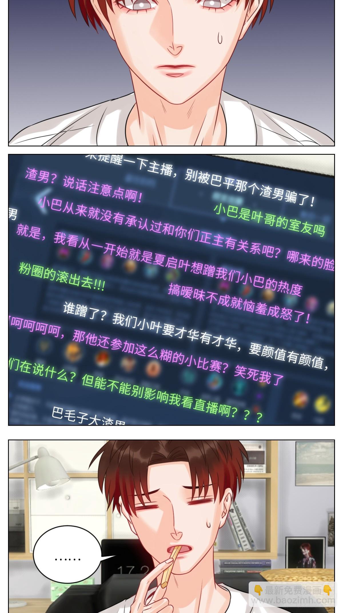 暴躁羊羊在线别扭5
