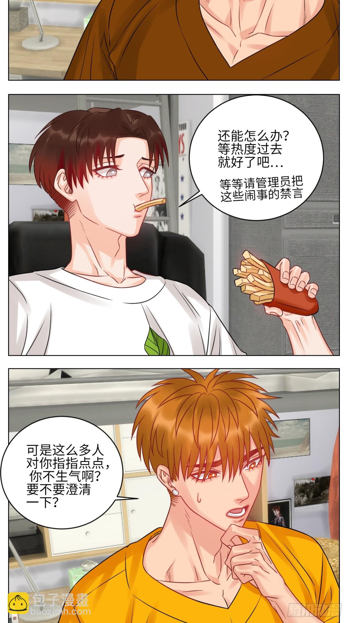 暴躁羊羊在线别扭7