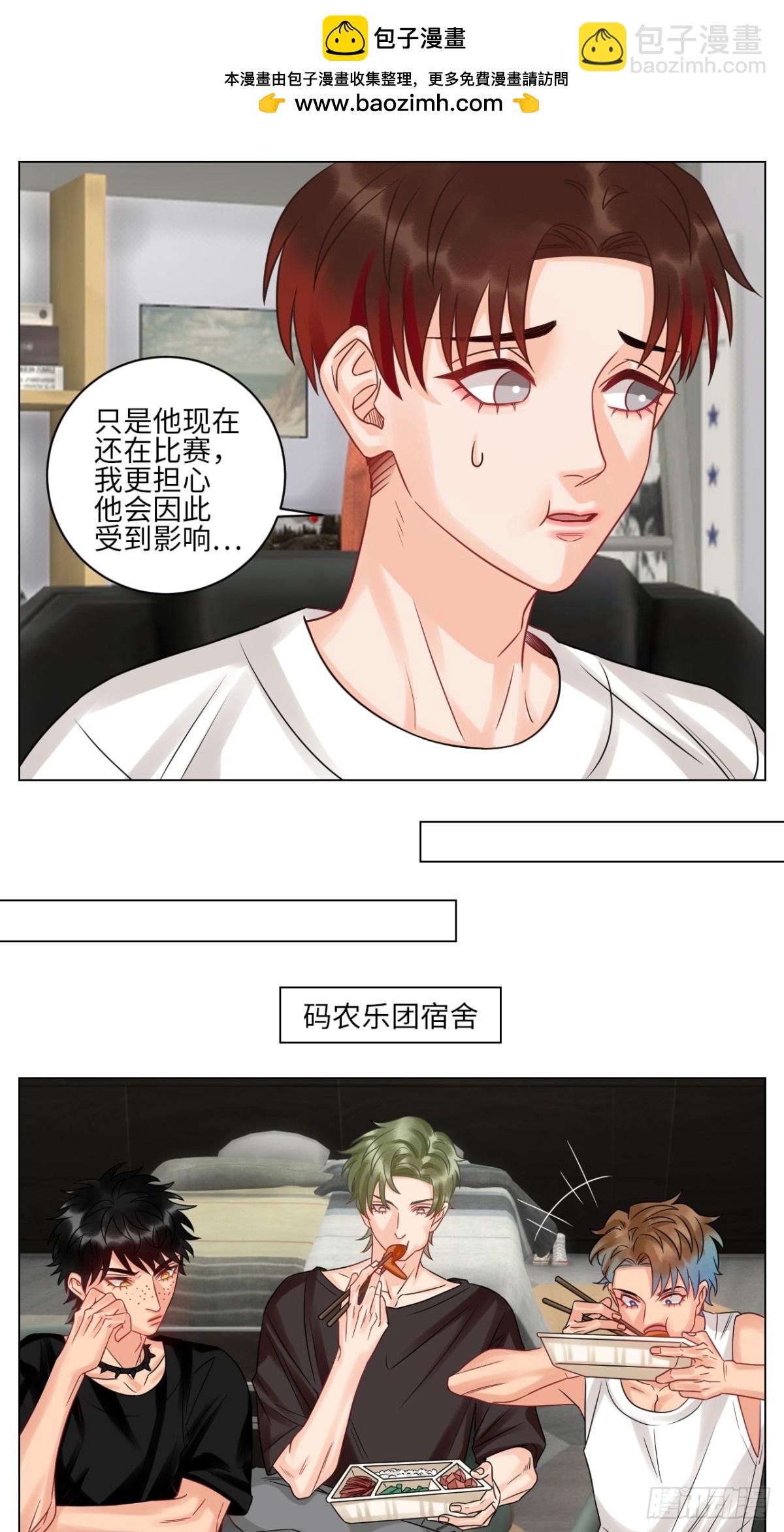 暴躁羊羊在线别扭9