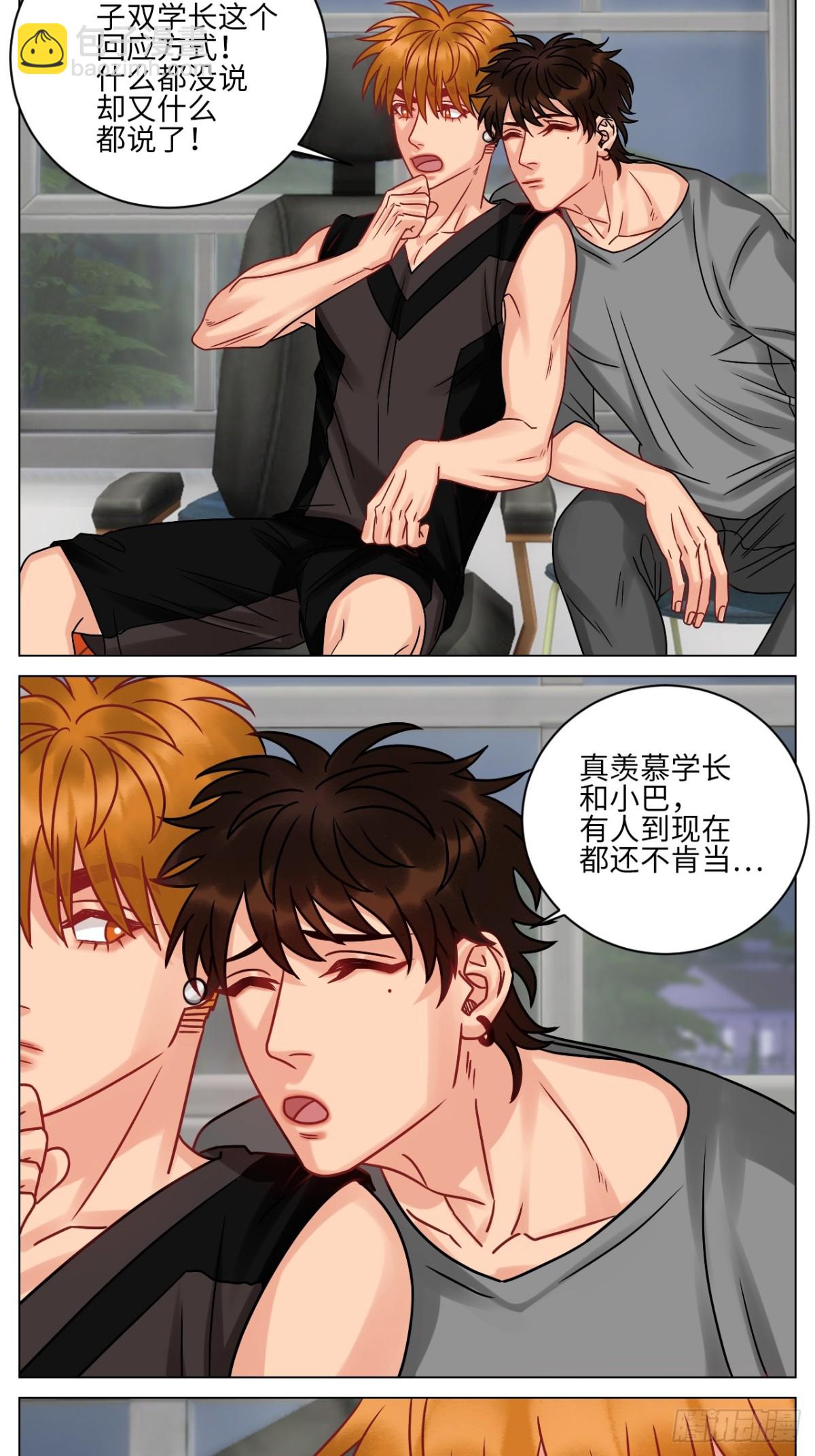 叶子：我摊牌了11