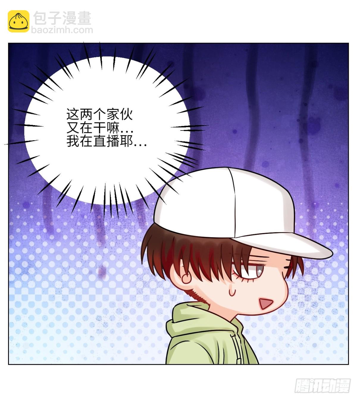 叶子：我摊牌了16