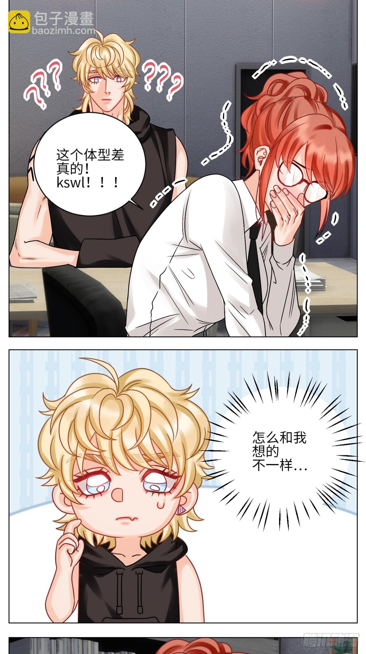 叶子：我摊牌了4